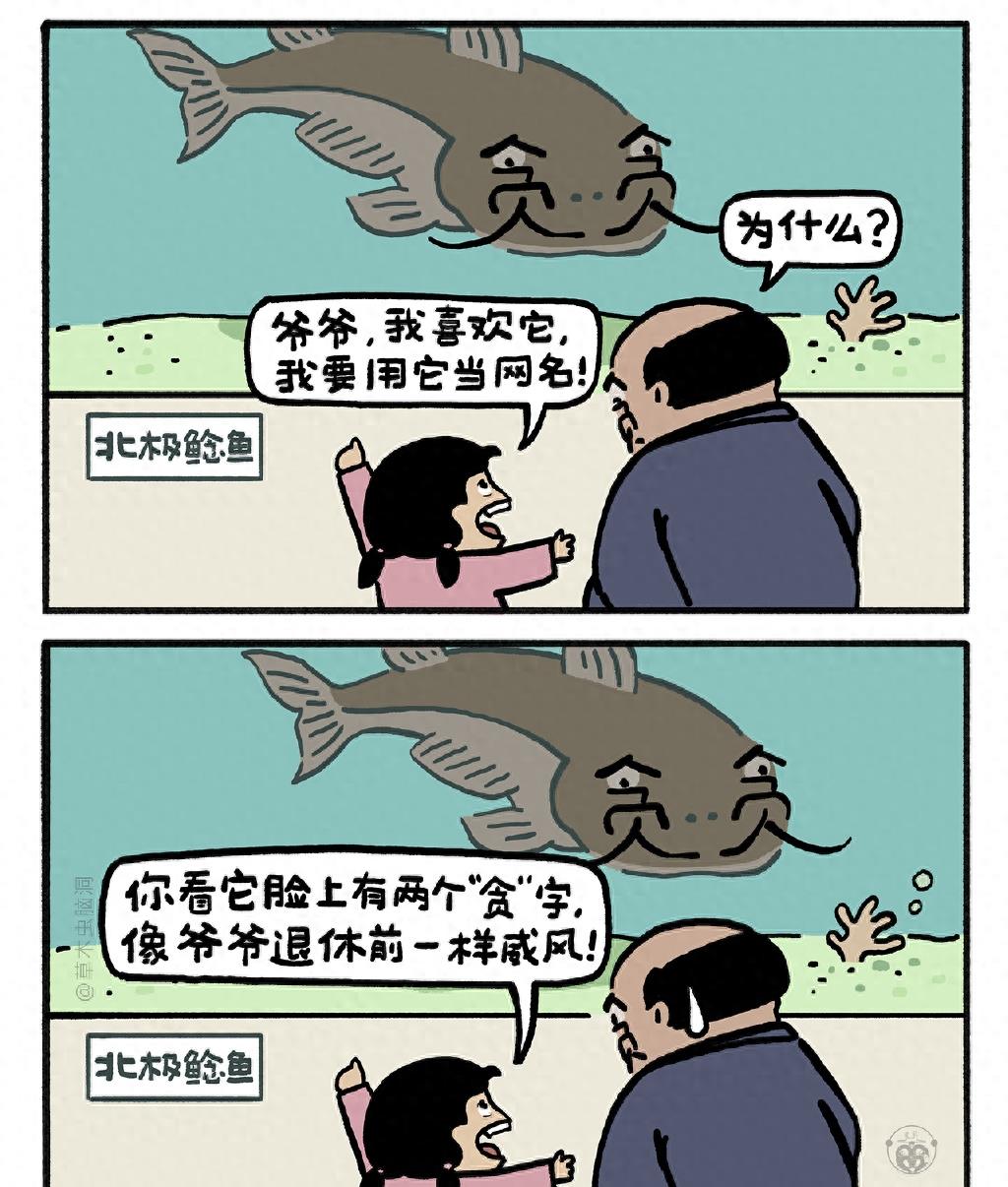 653b5917ab463.jpeg