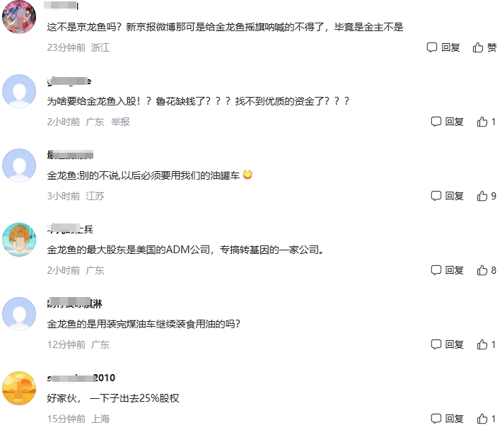 67500bd425fa7.png